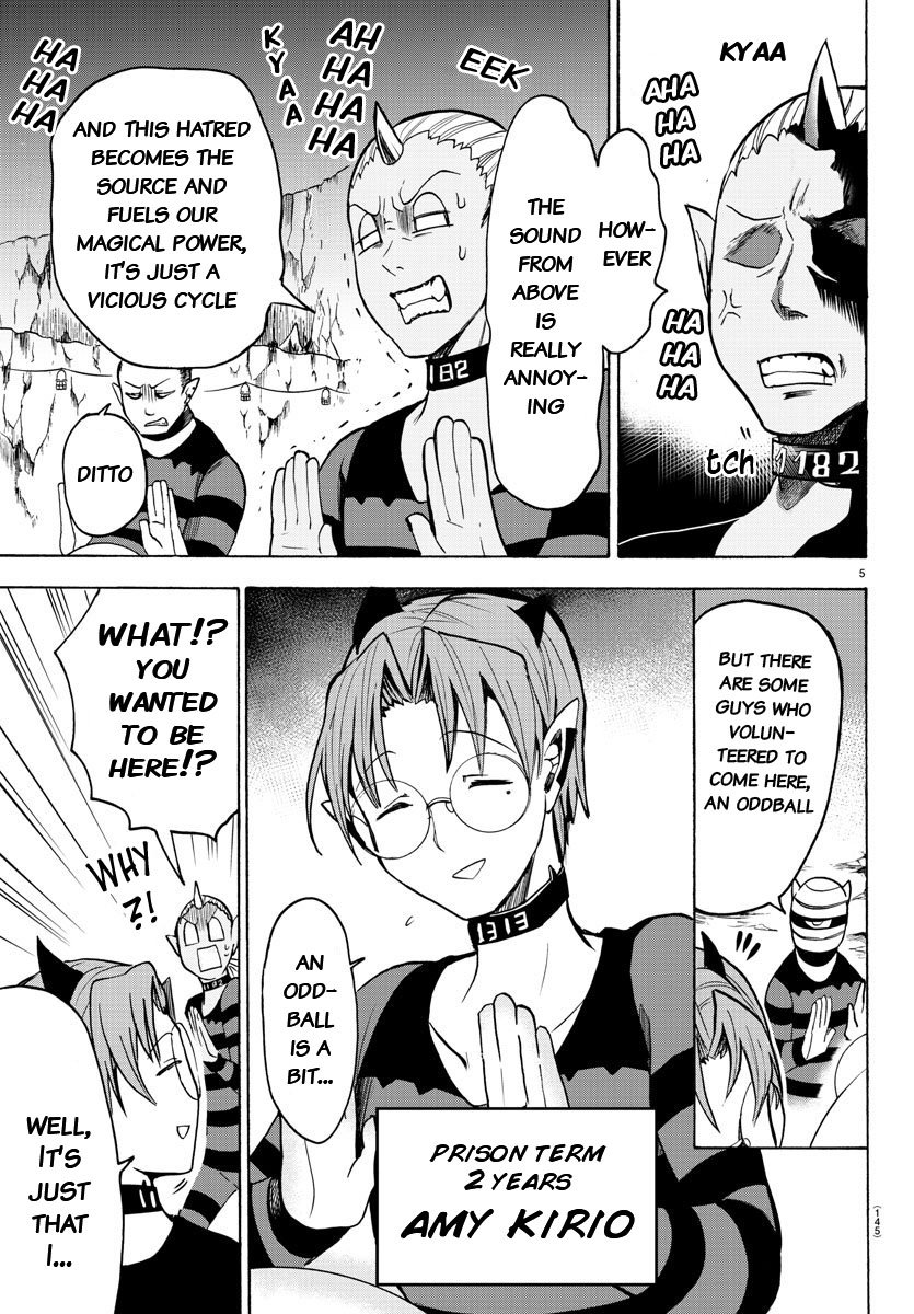 Welcome to Demon School! Iruma-kun, Chapter 73 image 04